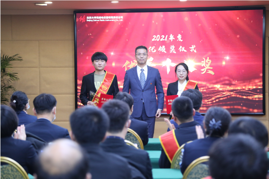 大華公司副總經(jīng)理楊勇、副總經(jīng)理邵楠、副總經(jīng)理孫曉斌、副總經(jīng)理岳春梅為王夏偉、王偉、高洪峰頒發(fā)優(yōu)秀個人“技術精英獎”，為王昊川、楊金旺頒發(fā)優(yōu)秀個人“市場先鋒獎”，為張楠、許碩、李賀頒發(fā)優(yōu)秀個人“運營標兵獎”，為周景浩、張二亮頒發(fā)“最佳新銳獎”。