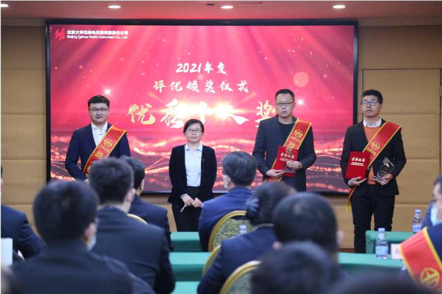 大華公司副總經(jīng)理楊勇、副總經(jīng)理邵楠、副總經(jīng)理孫曉斌、副總經(jīng)理岳春梅為王夏偉、王偉、高洪峰頒發(fā)優(yōu)秀個人“技術精英獎”，為王昊川、楊金旺頒發(fā)優(yōu)秀個人“市場先鋒獎”，為張楠、許碩、李賀頒發(fā)優(yōu)秀個人“運營標兵獎”，為周景浩、張二亮頒發(fā)“最佳新銳獎”。