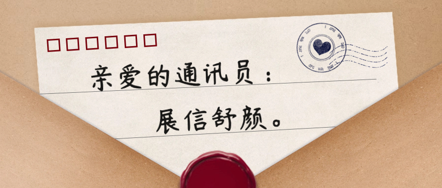 一路記錄 步步生花｜今天，請聽他們說！