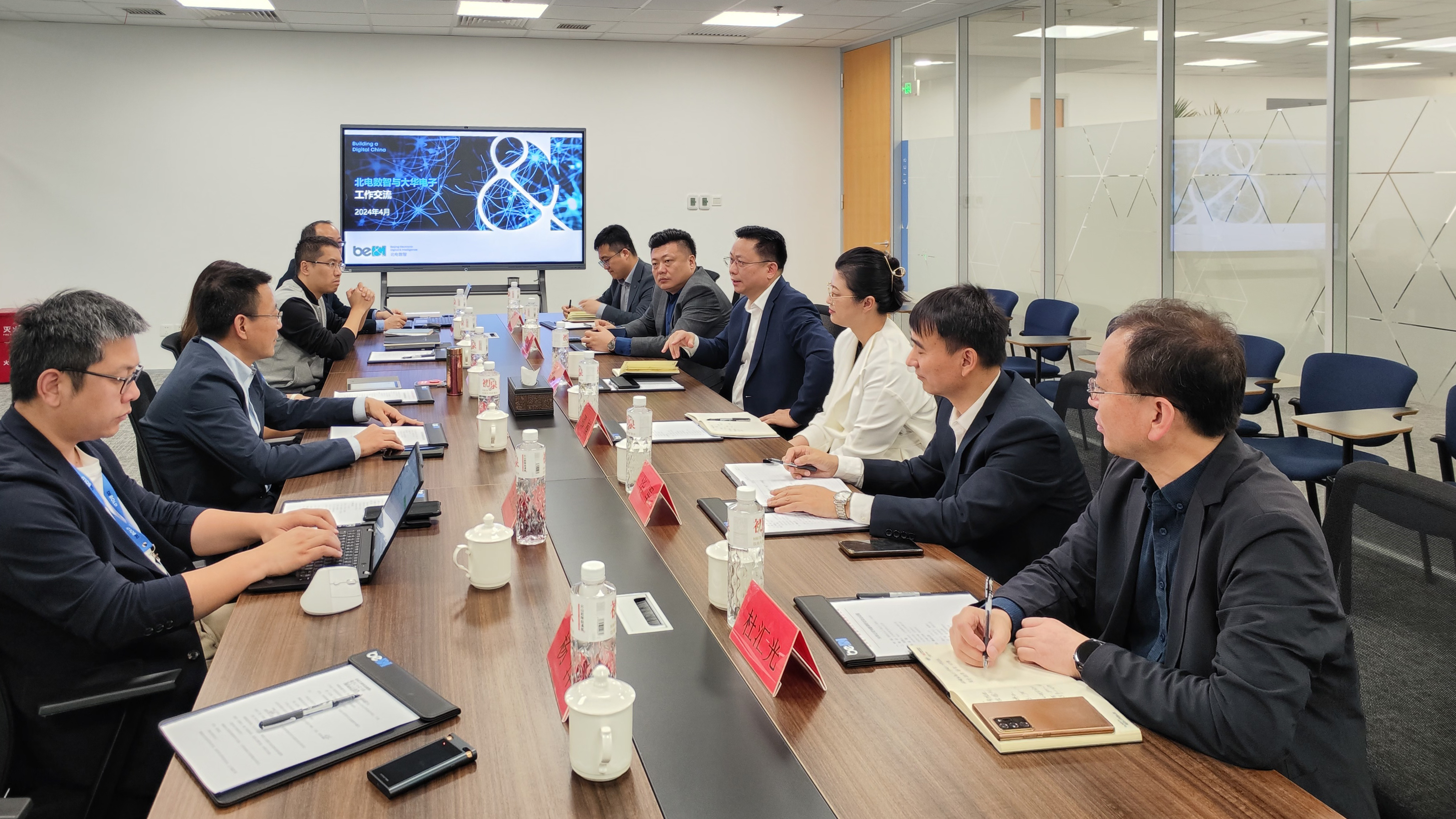 大華公司與北電數(shù)智、通信信息集團(tuán)開(kāi)展交流學(xué)習(xí)