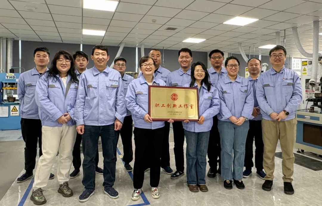 喜報 | 大華公司焊接技術研究工作室喜獲殊榮！