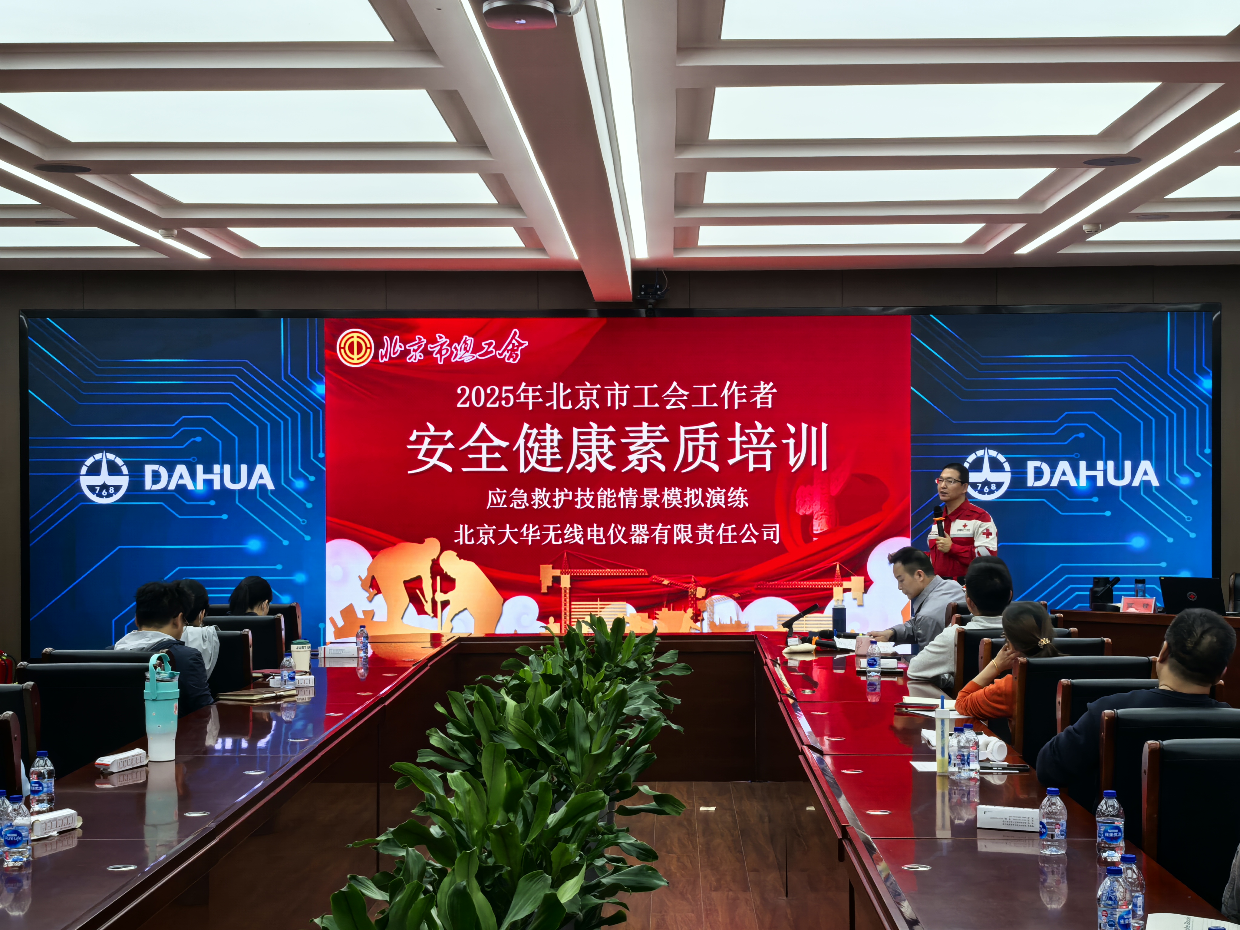 大華公司開展工會(huì)工作者及專/兼 職安全員安全健康素質(zhì)專項(xiàng)培訓(xùn)